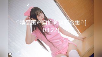 【新片速遞 】母子乱伦- 畜生儿子迷奸后妈、性虐口暴，爆菊内射 ❤️ 噼里啪啦的做爱声，尿淋 爽啊！