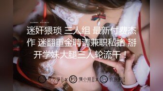 自拍的00后巨乳女友，第二弹