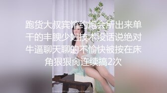 跑货大叔宾馆约炮会所出来单干的丰腴少妇技术没话说绝对牛逼聊天聊的不愉快被按在床角狠狠肏连续搞2次