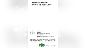 【情趣模特拍摄现场】专业色影师，重金5000人民币，外约混血模特，现场拍摄，共进晚餐，换上情趣肚兜 (4)