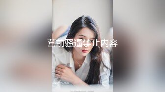 后入大白屁股美女