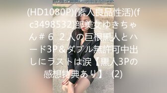 星空無限傳媒 XKVP056 用大雞巴安慰 性感女同事 欣欣