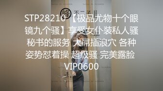 STP24585 肉丝甜心小宝贝镜头前自慰骚穴勾引小哥激情啪啪，口交大鸡巴听狼友指挥被小哥爆草抽插，风骚迷人叫声销魂 VIP2209