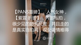 顶级女神反差泄密！推特九头身巨乳博主【媛媛】私拍，啪啪露出床上一点女神形象