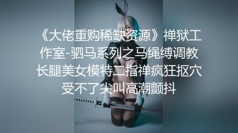 报复老公出轨老公好友 中文教师