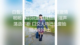 性感骚婊尤物女神【小喵】操场被操 户外露出啪啪 三女互舔 强制口爆 极其淫荡，SSS极品尤物 腰部以下全是腿1 (1)