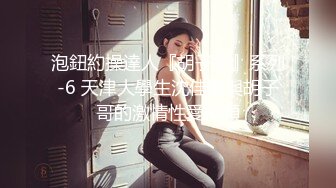 SUNNY SEVEM STUDIO 网红夫夫SM乳胶玩具炮机