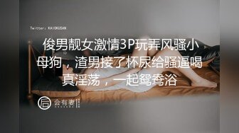  娇小可爱的美少妇 卖力交深喉，女上位无套啪啪，大蝴蝶逼被胖老公传教士狠狠操