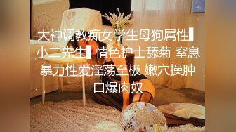 女医生 我不就是用来被你艹的吗 一个月你可以过来艹我两次