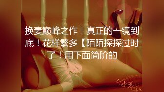 麻豆传媒MD215-巨乳成人女星『张芸熙』精彩回归 疯狂3P激情操