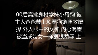 3/21最新 年轻小情侣男的舔奶女的吃鸡巴最后男上不带套直接开干VIP1196