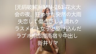 能攻能守伪娘操真娘！长沙高颜值妹子吴思芸被伪娘手口并用无套内射！