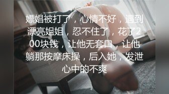 漂亮伪娘贴贴 身材高挑 被小哥哥无套输出 爽叫连连