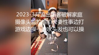 顶级炸裂高能预警！推特13万粉萝莉风coser可盐可甜T娘【小舞酱】露脸私拍，嗲声嗲气3P前后夹击直男最爱 (3)