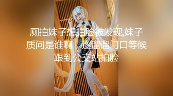 杭州Ts美杜莎：深夜开了一个多小时的车，用新鲜滚烫的圣水淋在他的脸上，灌进他的胃里，仙女棒再混着尿液在他的嘴里搅拌抽插！