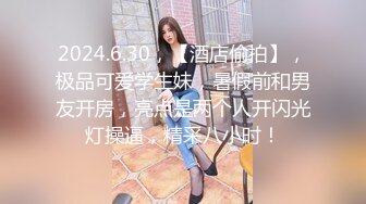 《极品女神☀️反差泄密》新时代网红可盐可甜优质清纯萝莉美少女lewd私拍完结，主打一个嫩各种啪啪SM调_教纯纯人形小母狗 (5)