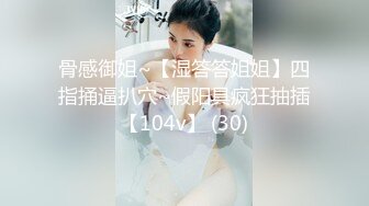 果冻传媒91KCM-030 女友妈妈也成为我的性奴隶