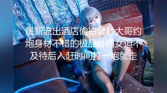 推特极品反差婊 爱丝袜女神的 VIVIAN姐 2022最新定制啪啪两部