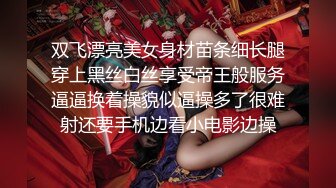 小哥第三次约啪女神级高挑性感气质大美女,性感情趣服艳舞表演