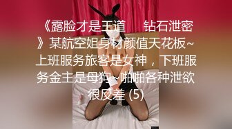 [2DF2]高质量出品 炮机抽插女教授反差婊 调教完成自己骚 [BT种子]