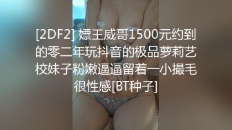 《顶级震撼㊙️极品骚婊》最新流出万狼求购OnlyFans地狱调教大师【dogmaster】私拍完结~多种刺激玩法吃精双通露出阴门大开 (1)