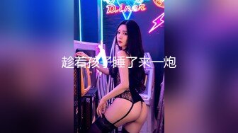 女洗澡骚