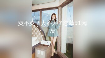 【新速片遞】 ⭐⭐⭐【良家故事】23.05.23 偷拍 中年良家妇女收割机，微信聊天中已经淫态尽显，喜欢被不同男人操⭐⭐