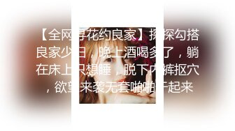  长相甜美哪吒头萝莉萌妹假屌自慰，全裸揉捏奶子掰穴特写，假屌摩擦进进出出抽插