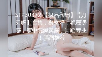 【AI画质增强】极品国模美心摄影师拍艺术照，与摄影师等人4P，三根大屌让她吃！超清2K修复1 (3)