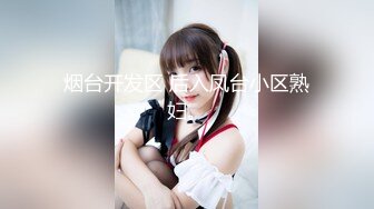 极品美乳人妻『kyara_sss』奶子又大胸型又好看，还特么巨骚，被操的时候喜欢说淫语，巨顶！美乳丰臀超反差2