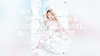 兄弟们，女神这颜值我顶不住啊【少女椰子】鸡儿有点扛不住~狂撸，顶级颜值好身材 撸管佳作 (1)