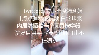 极致体验〖会所女技师全套服务〗裹舔吹吸干操各种舒爽 无套骑乘顶操