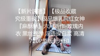 STP31641 超青春 人气超高，相信群众的眼光吧【想要爸爸抱】，顶级女神~超级反差~水晶棒插逼~自慰猛扣 VIP0600