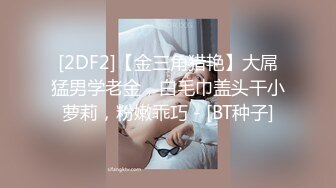 【新片速遞】 精东影业 JDYL-018 兄弟侵犯我的女友-佳芯