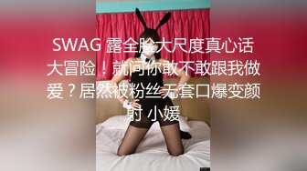 OnlyFan 送餐员强上独守空房的寂寞少妇