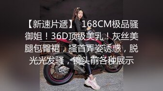 高颜值性感美女，微胖身材后入操穴呻吟诱惑销魂给力