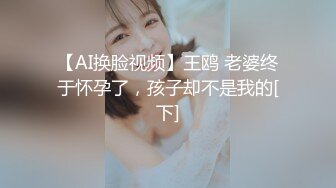 颜值区绿播下海，满分女神颜值抗打，无惧怼脸拍上下粉嫩，声音超嗲