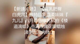 漂亮美眉 哥哥你别动美眉全自动 看着动画片上位骑乘 无套输出不停高潮痉挛 鲍鱼超粉