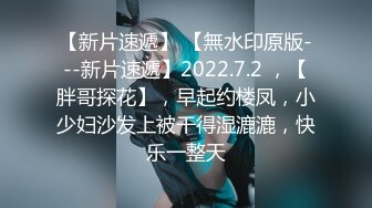 [2DF2]某师范大学英语老师离异大奶少妇与外教厮混到一起出租房做爱自拍后推式一对大乳房乱蹦达爽完还给按摩 - soav_evMerge [BT种子]