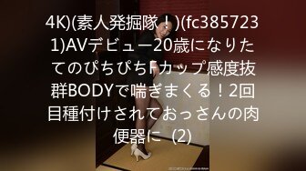 332NAMA-046 【個人撮影】あいちゃん/19歳/専門学生(美容師)/◯リっ娘！/妹にしたい系美少女/中出し！！！/ラブホ/美パイパン！/マットプレイ/お風呂場プレイ/フェラ/ドロドロ顔射/SEX (大原りま)