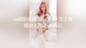 10月无水印重磅！自称原创大神与萝莉型小表妹真实乱伦，白虎嫩鲍各种啪啪内射，深夜上天台，水手服偸偸造爱 (1)