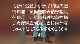 STP19452 【??夜校下课太晚末班车上玩跳蛋被偸拍癖的哥哥发现车厢内其他人面前啪啪??】