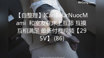 学士服 超级反差极品身材学姐女神『小D姐姐』学校图书馆 厕所 舞蹈室偷偷紫薇潮喷 肛塞 炮击齐上 爽到浑身颤抖 上 (2)