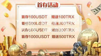 【新速片遞】私房新品售价89元的【AXD系列CD】❤️1-极品无内！开闪掀裙全方位拍摄MM无毛小骚逼