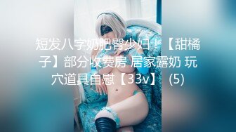 【长期订阅更新】推特25万粉丝F-CUP吊钟乳小母狗蜂腰爆乳芭比「魔鬼愛」VIP完整付费资源【第一弹】 (4)