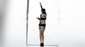 【新片速遞 】 ♈ ♈ ♈ 户外刺激，人气女神，【香菜一奈】，野外山顶~勾搭口交~，路边尿尿，车震，浪叫声响彻旷野♈ ♈ ♈[2.97G/MP4/04:21:39]