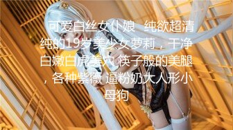 《顶级最新网红重磅》推特极品白虎大臀女神【ChloePussy69】高价付费福利第四弹~疯狂调教蜜穴高潮出水2