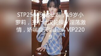 自录无水印 【趁月色小酌】P6 熟女丝袜高跟骚不停5月23-28【26V】 (9)