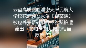 《换妻俱乐部泄密流出》绿帽老公带着老婆和其他男人玩3P,4P 完美露脸 (8)