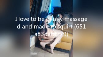 I love to be gently massaged and made to squirt (651a83dab8f79)